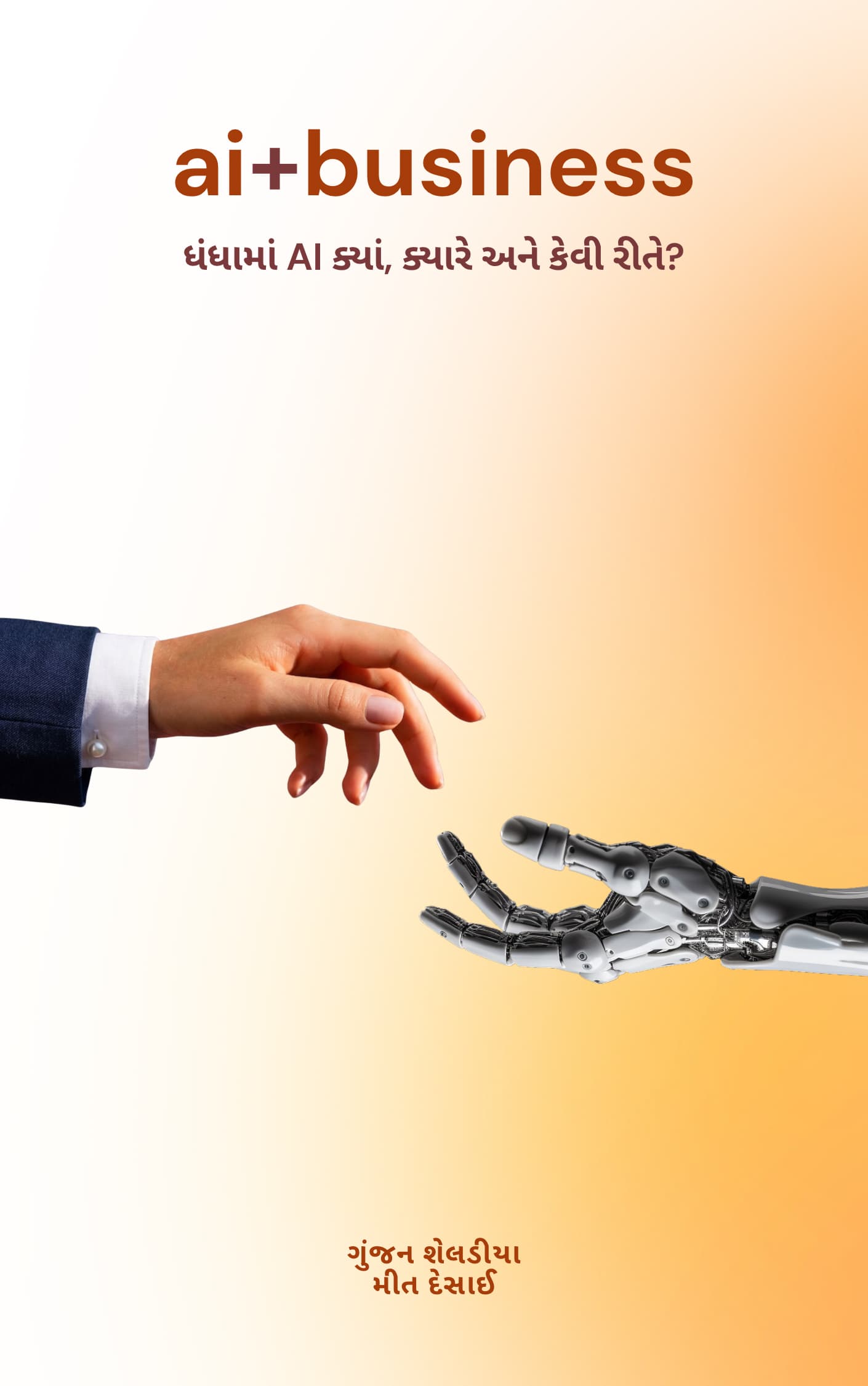 AI + Business book cover